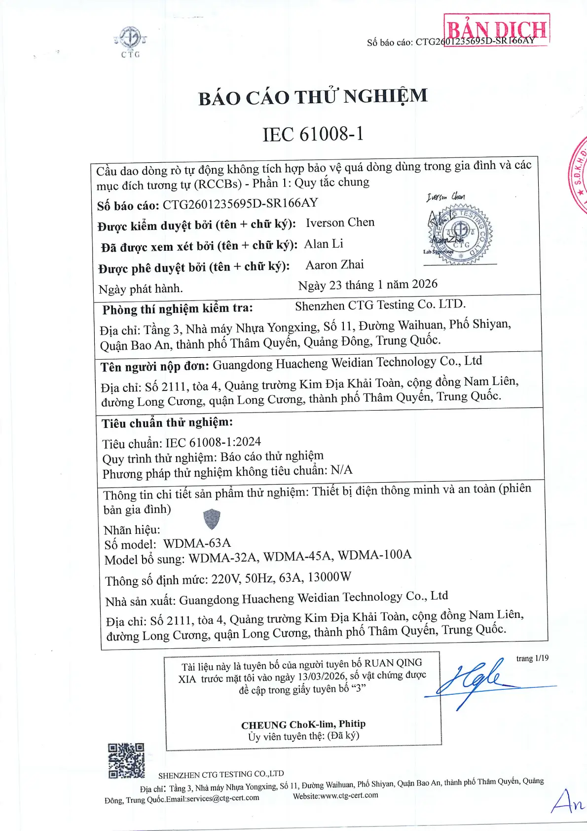 Báo cáo thử nghiệm IEC 61008-1
